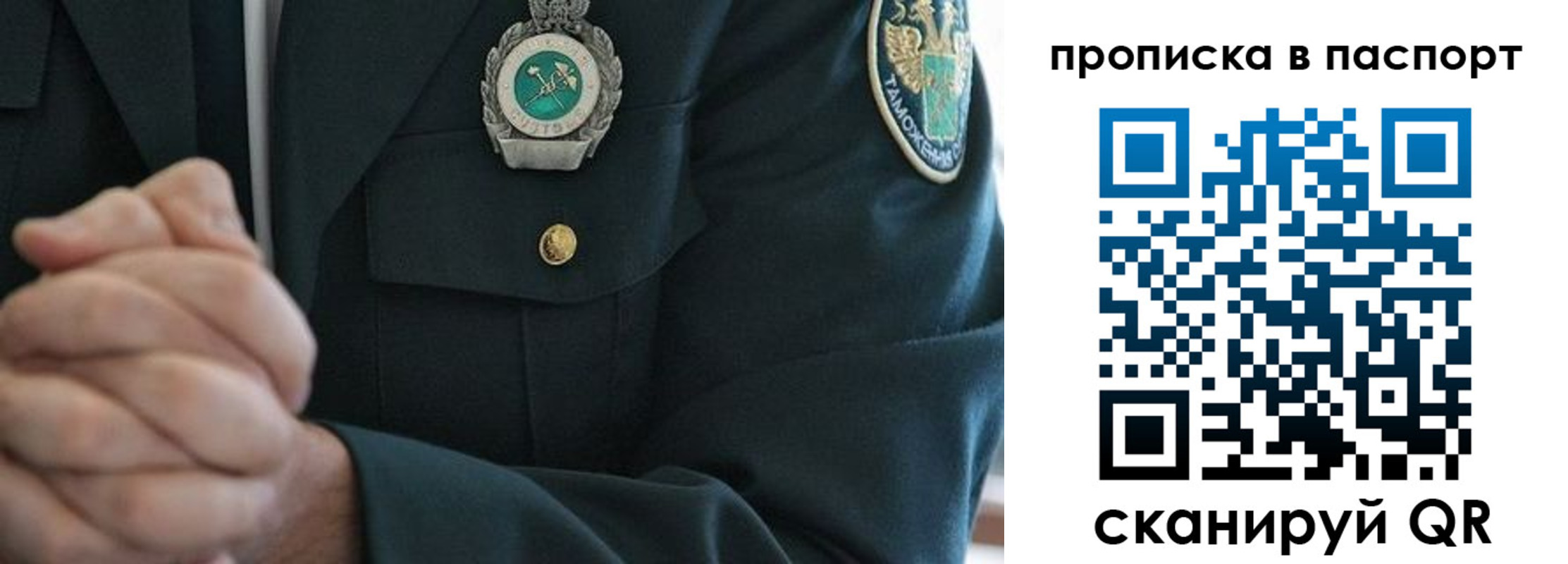 форма 3 в Кировской области