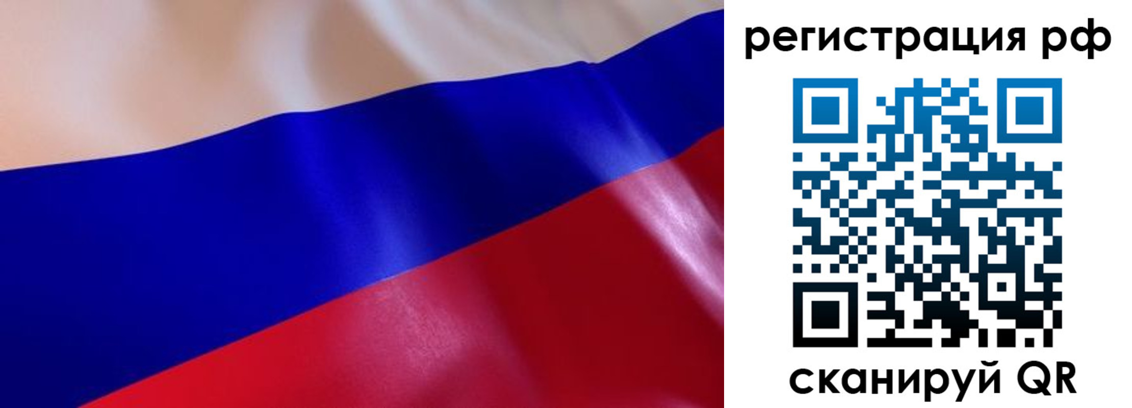 прописка в квартире в Кировской области