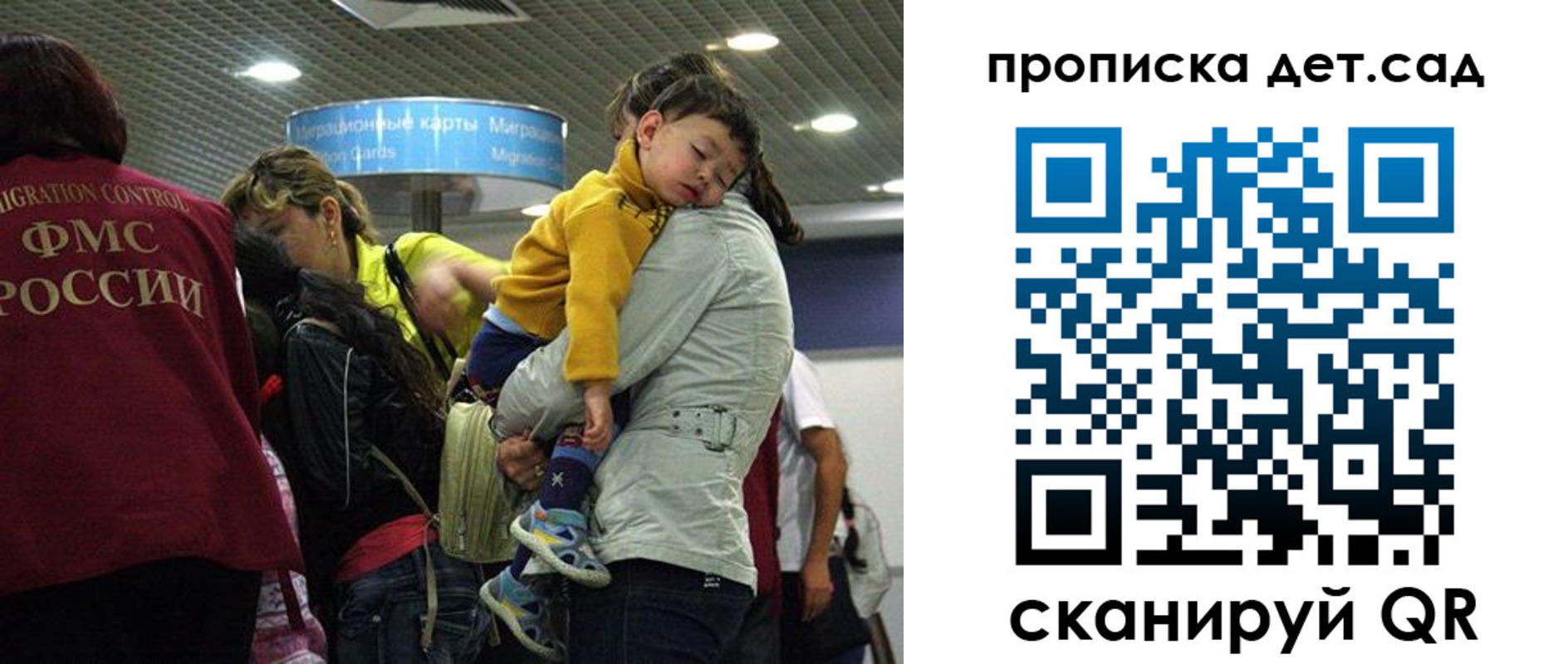 временная регистрация в квартире в Кировской области