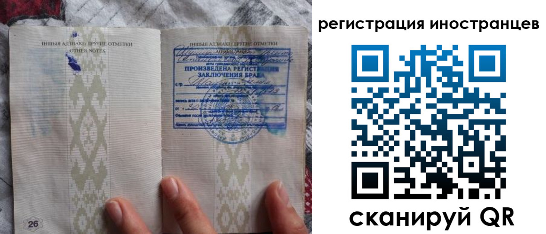 прописка для школы в Кировской области