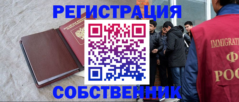 регистрация для школы в Кировской области