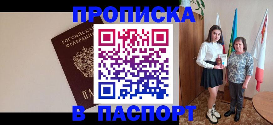 регистрация для дет. сада в Кировской области