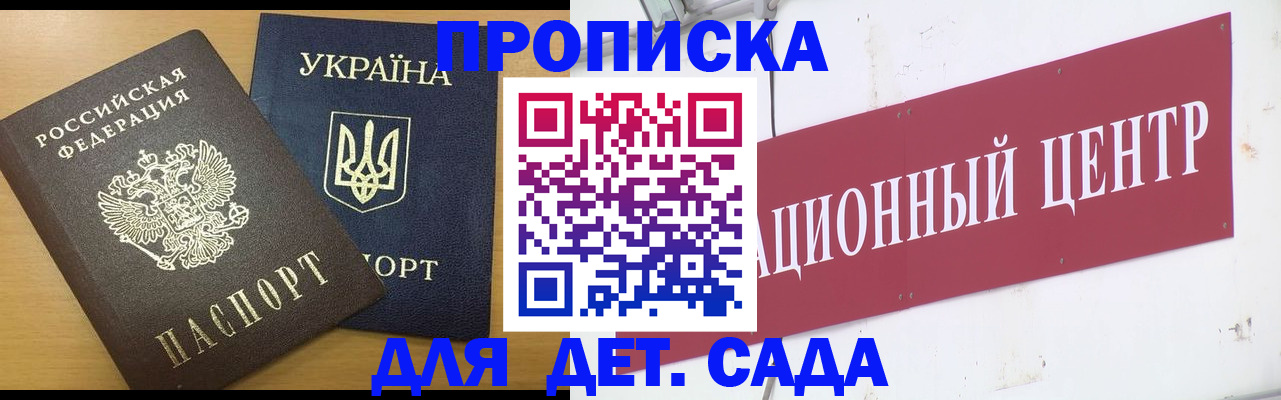 временная регистрация поиск в Кировской области